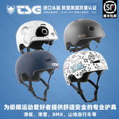 进口TSG头盔专业滑板护具滑雪轮滑溜冰陆地冲浪板儿童187防摔