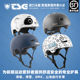 进口TSG头盔专业滑板护具滑雪轮滑溜冰陆地冲浪板儿童187防摔