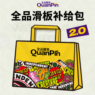 全品滑板补给包santacruz帽子袜子independent骰子卫衣T恤联名款