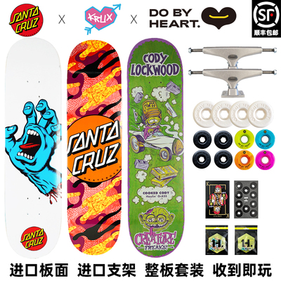 krux进口板面支架男女双翘