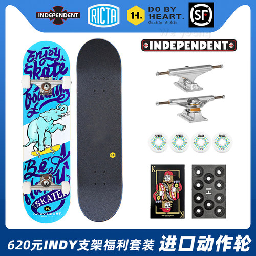 dbh专业刷街动作支架进口滑板