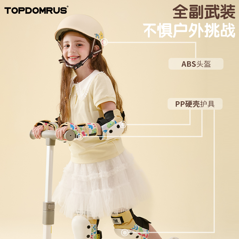 TDR专业陆冲滑板轮滑护具