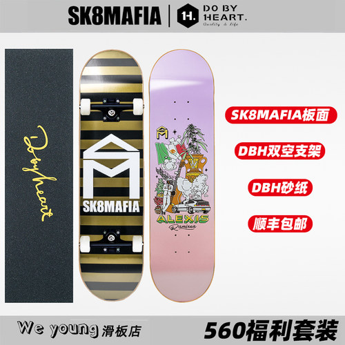 dbh滑板美国进口专业薛之谦同款
