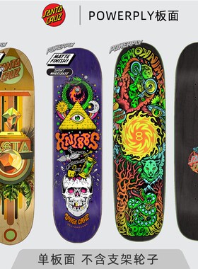 SantaCruz 进口板面  Powerply工艺 进口枫木 双翘滑板专业板面