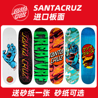 santacruz专业滑板单板面dbh双翘滑板creature进口板面枫木送砂纸