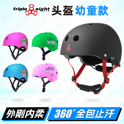 美国888头盔滑板轮滑幼童款