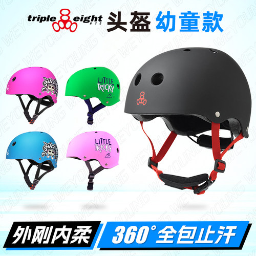 美国888头盔滑板轮滑幼童款