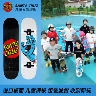 进口儿童专业滑板套装Santacruz板面动作双翘DBH支架轮子小尺寸
