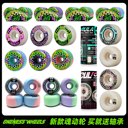 新款魂动轮/送同品牌轴承