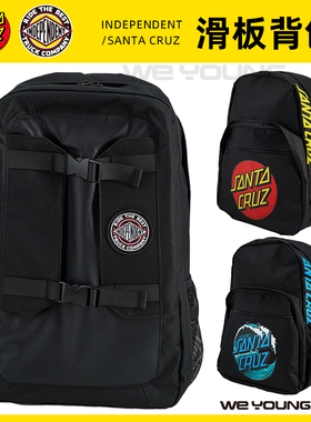 美国SantaCruz 滑板潮牌周边 新款双肩包男女士旅行背包Indy书包