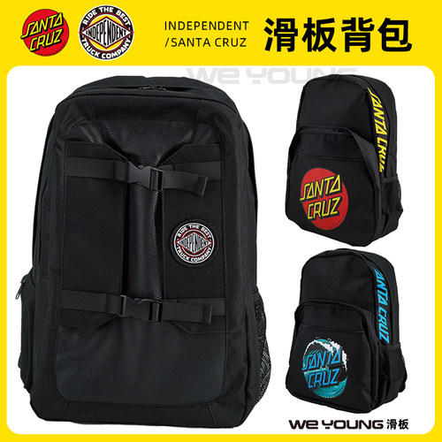 SantaCruz书包/Indy滑板潮牌周边