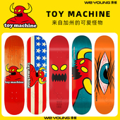 进口滑板板面toymachine专业板foundation双翘fs组装 配件TM送砂纸