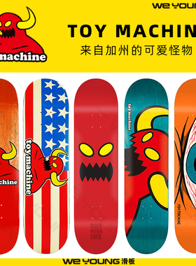 进口滑板板面toymachine专业板foundation双翘fs组装配件TM送砂纸