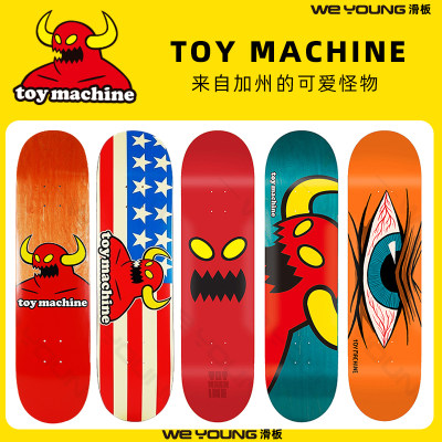 ToyMachine进口板面专业双翘板