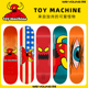 单板面 Toy 配件 专业动作成人高端组装 Machine进口板面双翘滑板