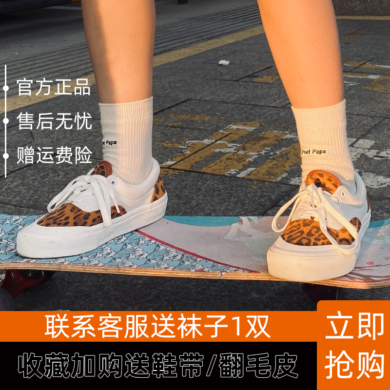 新款极路客豹纹牛反翻毛皮男女学生专业耐磨硫化橡胶底运动滑板鞋