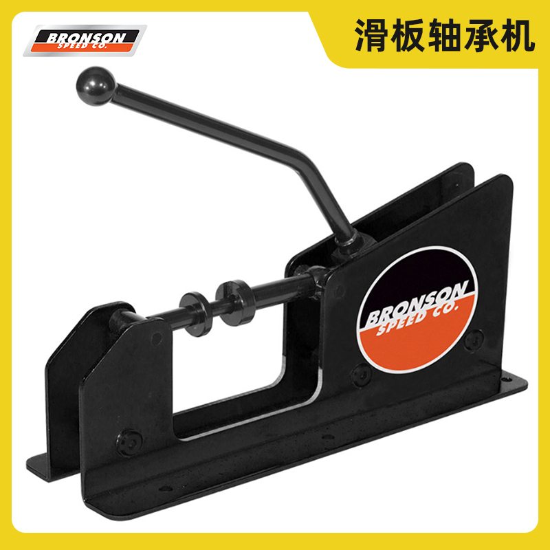 轴承机滑板双翘长板轮子拆装工具