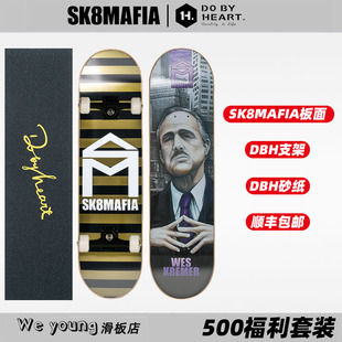 美国进口sk8mafia滑板薛之谦同款板面初学者青少年代步专业双翘板