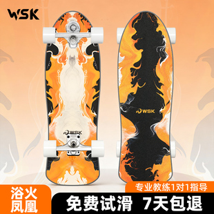 WSK陆冲板陆地冲浪板初学者滑板成人儿童PU桥弹簧路冲浴火凤凰