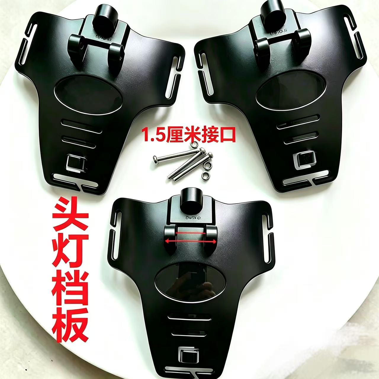 LED头灯带子分体灯松紧带加厚