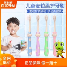 青蛙王子儿童牙刷3岁软毛超细4-5-12岁宝宝牙刷小孩6岁以上换牙期