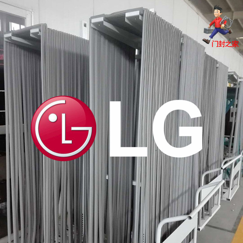 LG乐金对开门冰箱密封条原厂图片