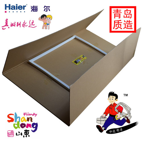 海尔冰箱密封条门胶条原厂