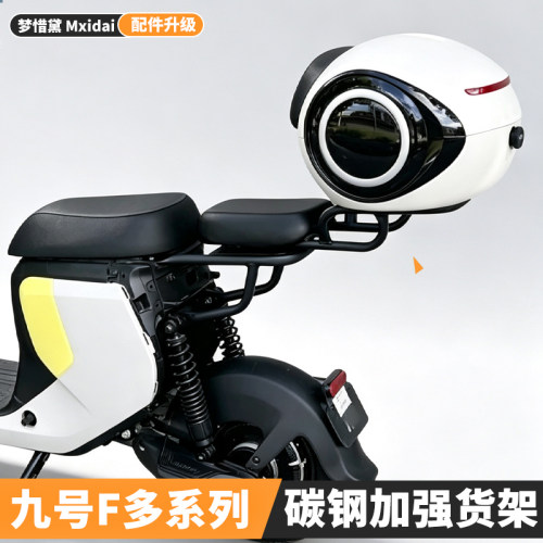 F90M/F60/FZ/F2Z分体式后货架