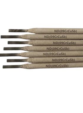 J506耐侯钢ND钢焊条J506CrNiCu焊条556CrNiCu/E7018-G/J606crnicu