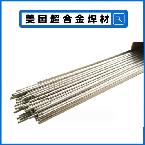 SMC超合金C276/ ERNiCrMo-4 ENiCrMo-3/625/ERNiCr-3镍基合金焊丝