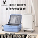 2025新款 花花公子皮箱登机箱男女士旅行20 24寸行李箱商务拉杆箱