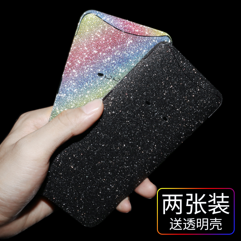 OPPOFindx全包后膜磨砂手机贴纸保护背膜findx防指纹彩膜改色包边12-01新券