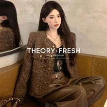 THEORY FRESH法式美拉德复古名媛风外套女通勤圆领粗花呢短款上衣