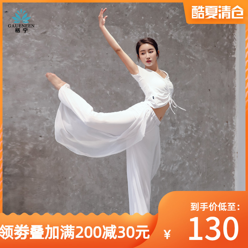 Elegant Rhythmic dance temperament Xian Qi Gullwing perform white jacket outdoors Yoga Wear Three suitin the Sports/Yoga/Fitness/Fans supplies , Yoga , Yoga clothes  category - from Buy2taobao.com to provide professional Taobao agent buy service