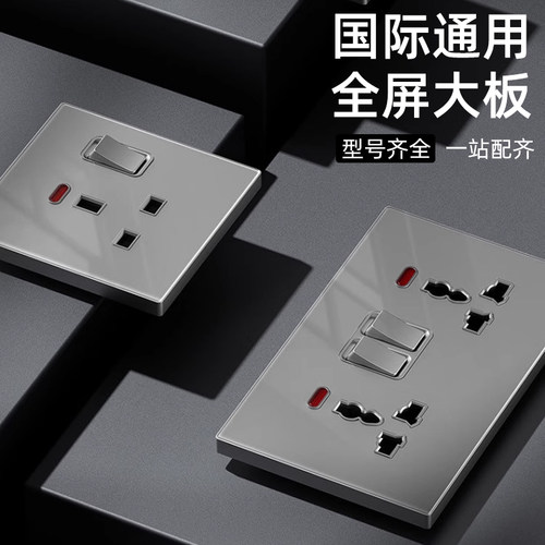 86型英式玻璃插多功能三孔插座带USB+Tyep-C口多国可用玻璃插座