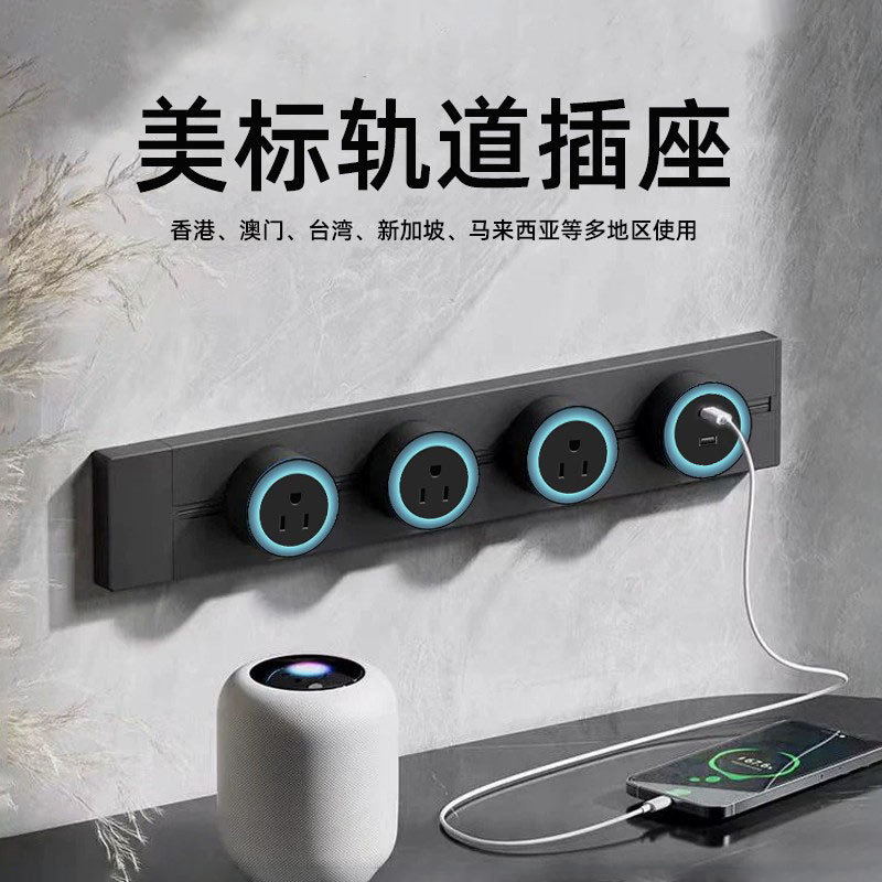 美规插孔家用厨房壁挂式
