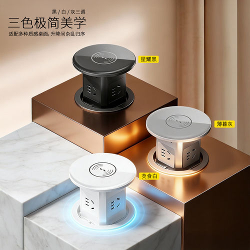 捷波朗液压阻尼升降插座嵌入式岛台多功能隐形插座桌面厨房排插