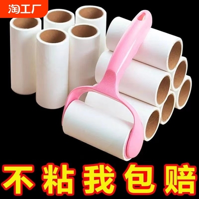 滚筒粘毛器可撕式粘毛神器