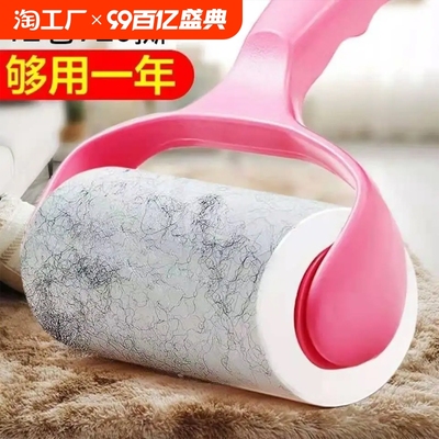 【10cm】斜撕式衣物粘毛滚除尘滚