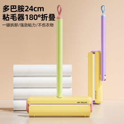 粘毛器滚筒床上头发清理滚刷衣服吸去黏滚除毛筒卷毛刷沾头发神器