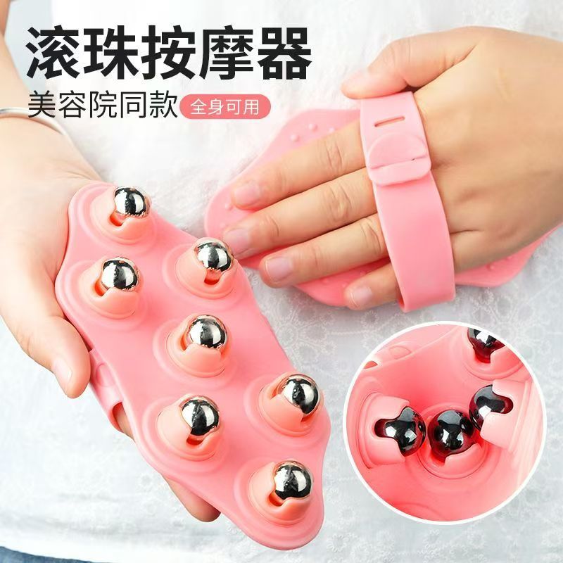 七龙珠按摩器磁珠钢珠七颗龙珠滚珠揉腹刷经络刷腿部瘦美体健身