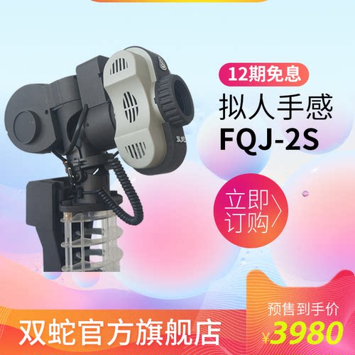 双蛇乒乓球发球机专业家用型训练
