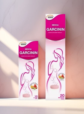 泰国代购NEOCA Garcinin膳食补充泡腾片提高代谢饱腹阻断控制减油