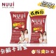 泰国原装 NUUI控糖丸抗控热分解糖片卡路里代谢加强片脂肪克星减油