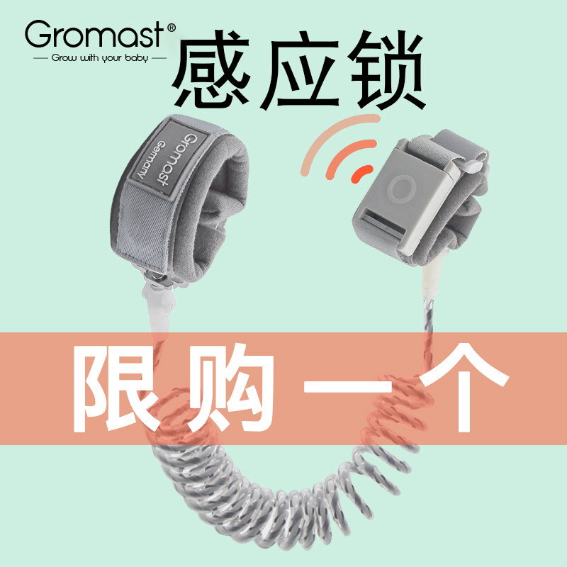 儿童防走失带牵引绳宝宝防丢失手环小孩安全防丢绳防走丢溜娃神器