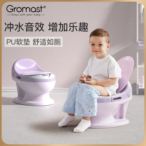 小孩儿童坐便器Gromast