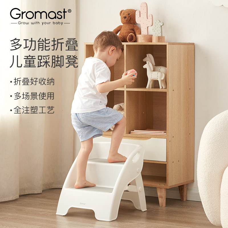 Gromast儿童洗漱台垫脚凳宝宝洗手台阶凳刷牙洗脸马桶脚踏踩脚凳,婴童用品,阶梯凳,淘宝优惠券,粉丝福利购,淘宝优惠卷