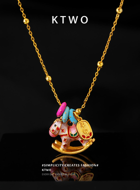 2026粉色滴釉小马项链小众女生新中式设计时尚锁骨链新款配饰礼物