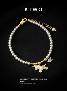 童话独角兽设计女生珍珠手链小众贝壳锆石设计时尚珍珠链小马饰品