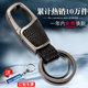 汽车钥匙扣男女腰挂件环圈奥迪大众奔驰宝马高档手工定制个性 礼物